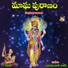 Magha Puranam Telugu Part-16